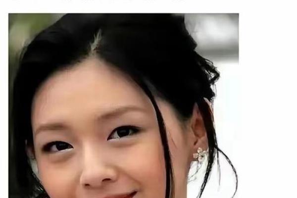 刀山鼻面相女：神秘面相背后的命运之谜