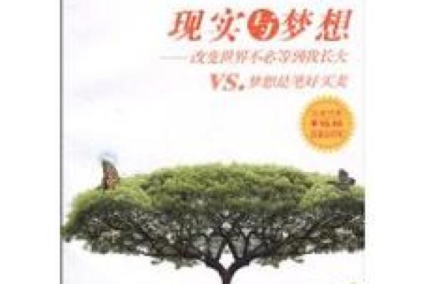 陈腾的成功之路：从梦想到现实