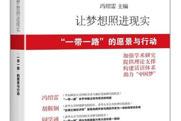陈腾的成功之路：从梦想到现实