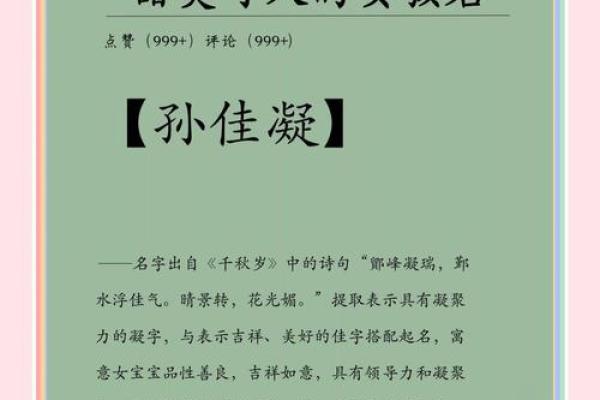 温婉如玉，曾家女宝宝美名荟