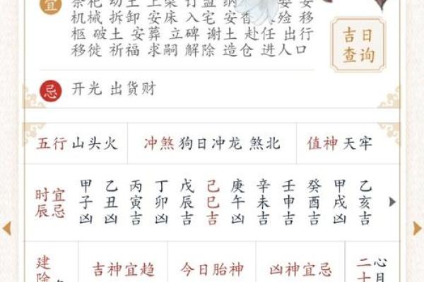 地支阴阳贵人，助你事业腾飞，财运滚滚