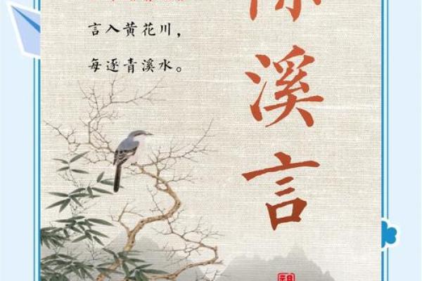 瓃韵佳人名，婉约诗意浓