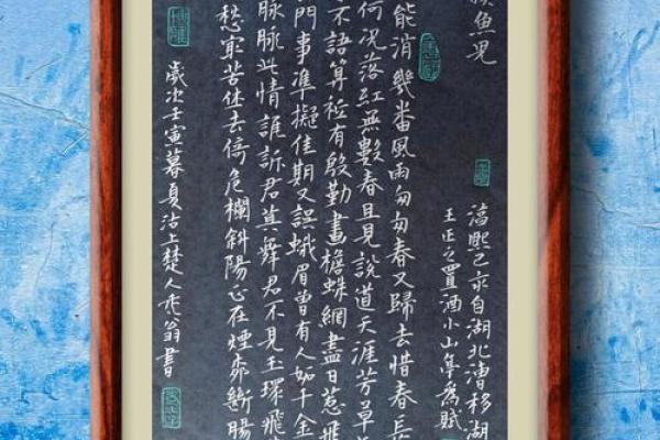 瓃韵佳人名，婉约诗意浓
