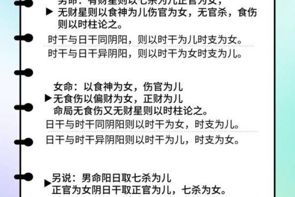 如何通过姓名与八字了解个人命运