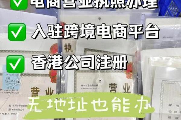 装修公司起名创意指南：独特与实用并存的选择技巧