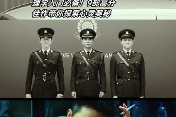 猥琐点的名字背后隐藏的心理学奥秘