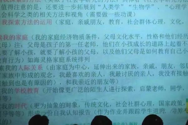 猥琐点的名字背后隐藏的心理学奥秘