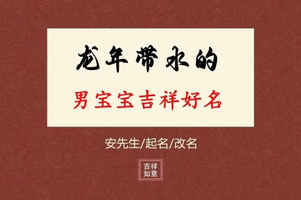 马年宝宝取名：避开这些禁忌，为孩子挑选吉祥好名