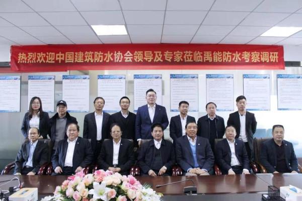 建筑防水公司命名技巧与创意推荐
