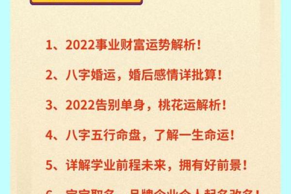 郭宝宝起名攻略：经典与时尚并存，助力宝宝成长