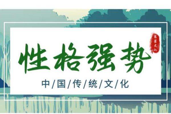 梁宏达八字揭秘：命运起伏背后的神秘力量
