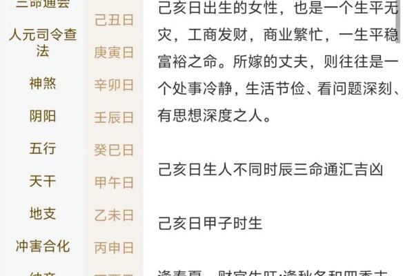 解读古人智慧：中国星座在传统文化中的深刻意义