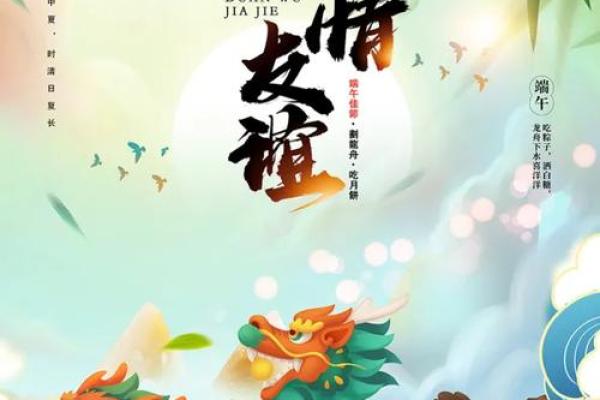 端午情浓，赛龙舟韵